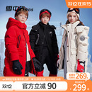【雪中飞】儿童长款工装羽绒服