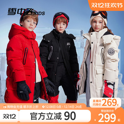 雪中飞kids童装儿童羽绒服新款冬季男童工装女童加厚保暖长款外套