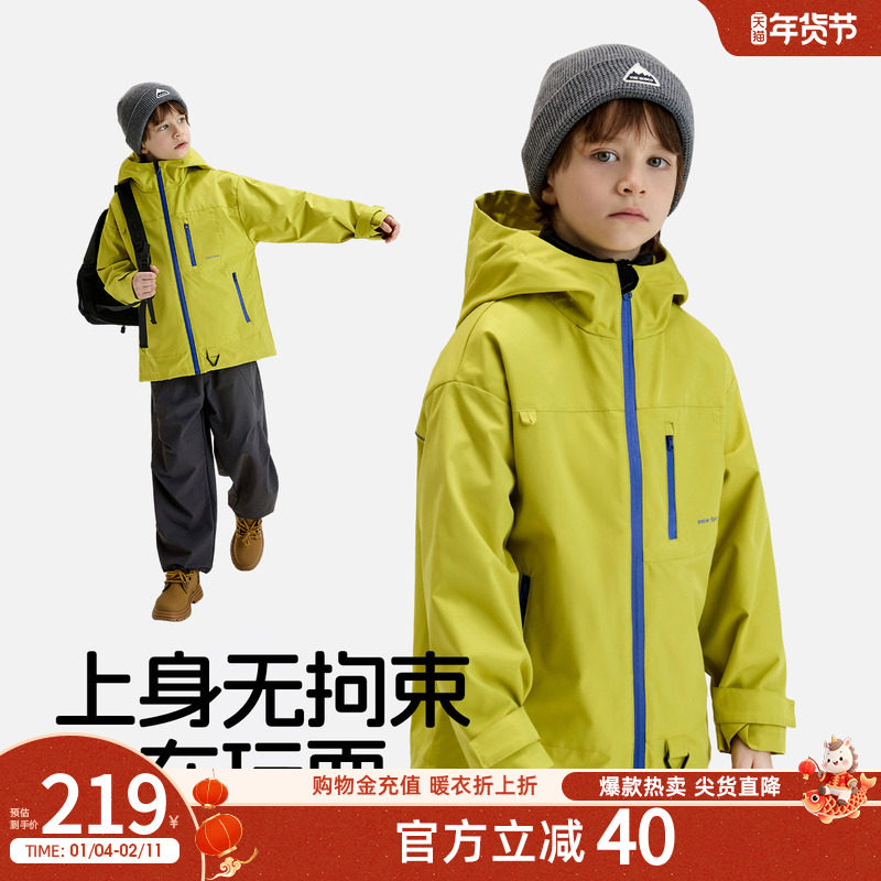 雪中飞kids童装男童女童儿童外套连帽2025新款休闲保暖百搭上衣,童装/婴儿装/亲子装,普通外套,淘宝优惠券,粉丝福利购,淘宝优惠卷