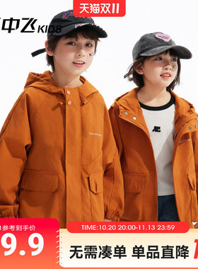 雪中飞kids儿童夹克2026新款