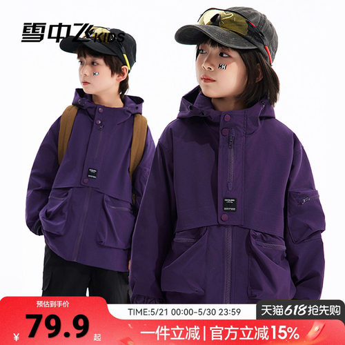 雪中飞kids童装儿童夹克男童女童青少年外套2026春款休闲百搭上衣