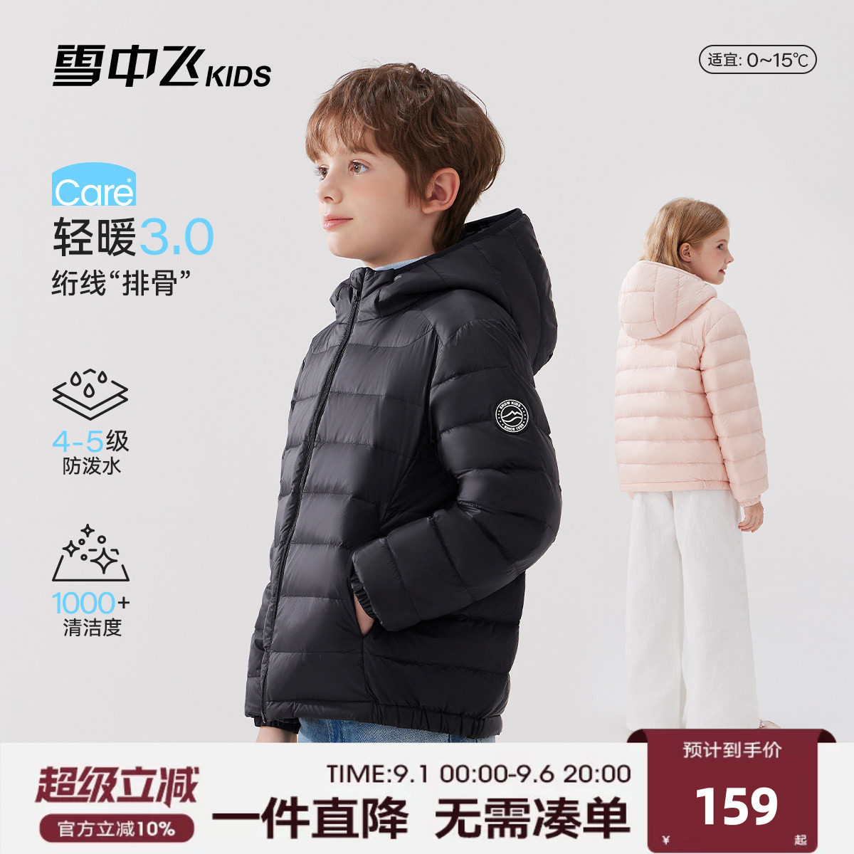 商品图片