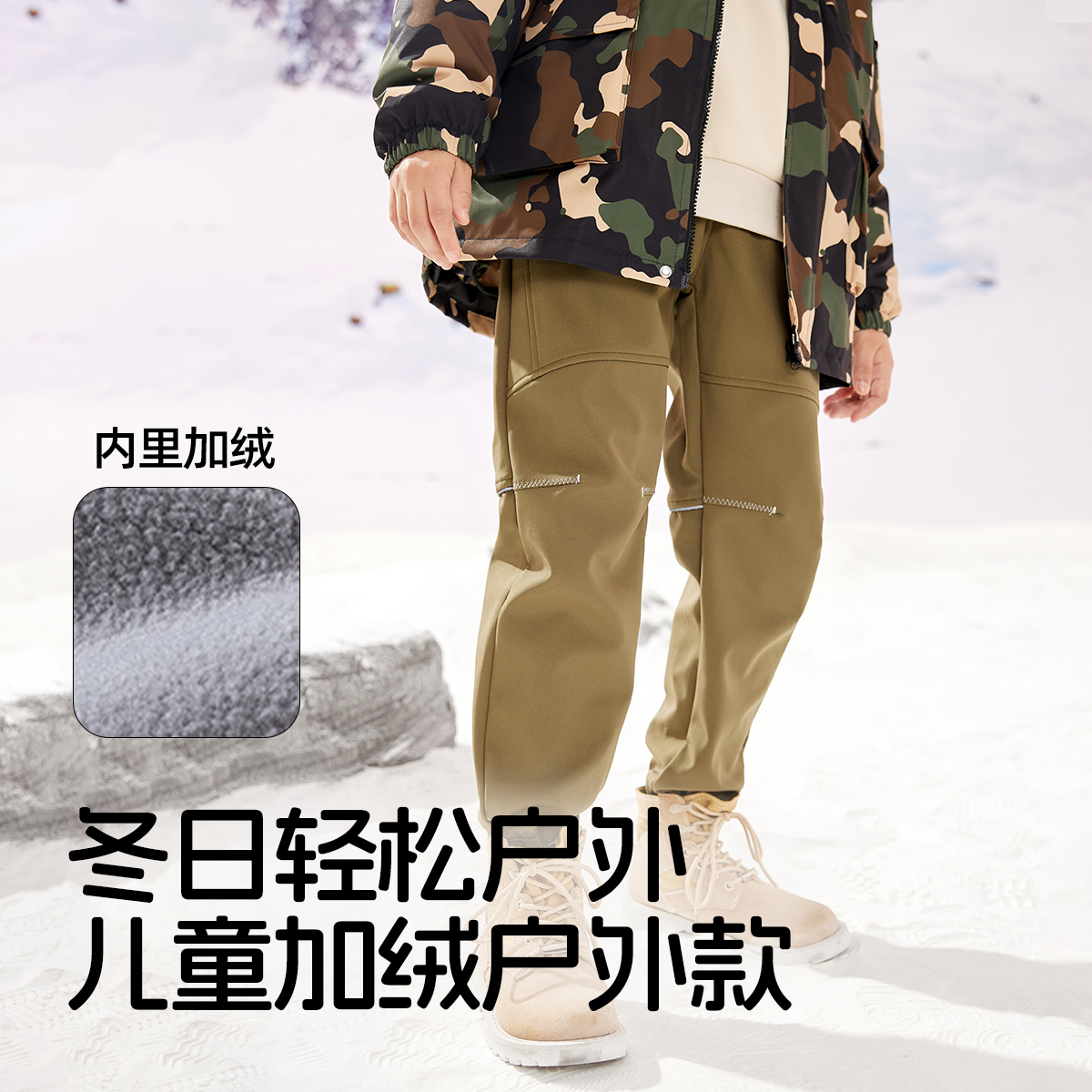 雪中飞kids童装儿童裤子2025新款秋冬季男童女童休闲百搭长裤子