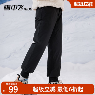 中大童女童工裝 雪中飛kids男童羽絨褲 新款 保暖休閑兒童褲 秋冬季 子