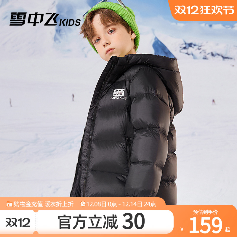 雪中飞kids常规常规面包羽绒服