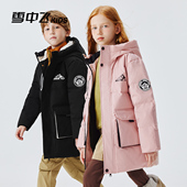中长款 雪中飞kids儿童羽绒服男童冬季 新款 女童连帽加厚保暖防寒服