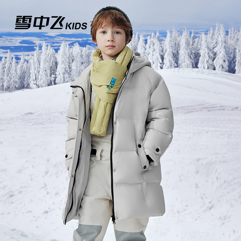 雪中飞kids童装儿童羽绒服2024新款洋气男童立领连帽加厚羽绒服冬