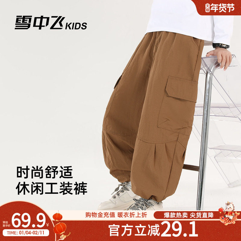 雪中飞kids童装儿童裤子2026新款男童工装裤女童休闲百搭长裤子,童装/婴儿装/亲子装,工装裤,淘宝优惠券,粉丝福利购,淘宝优惠卷