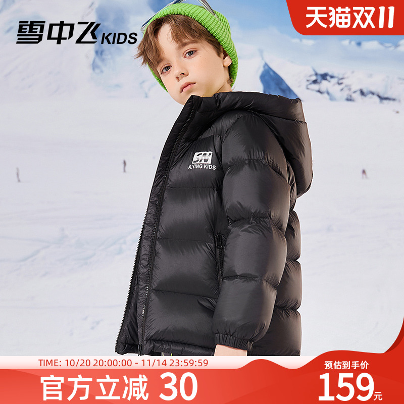 雪中飞kids常规常规面包羽绒服