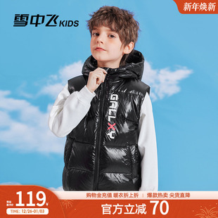 雪中飞kids童装 儿童羽绒马甲男童中大童马夹加厚羽绒亮面背心外穿