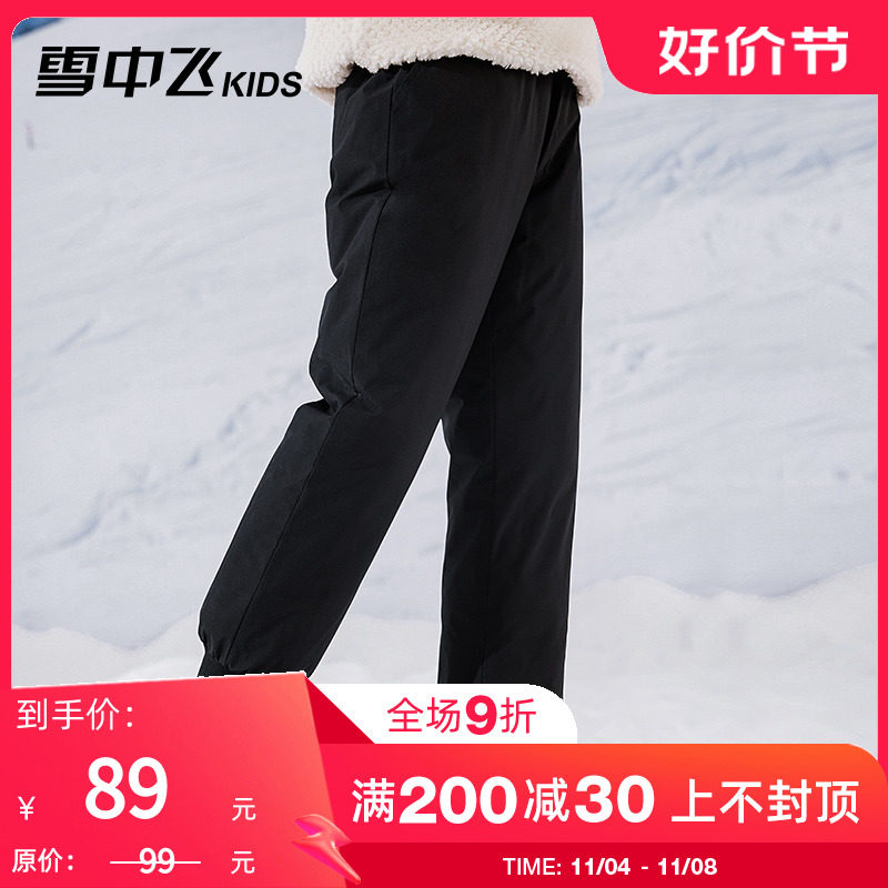 雪中飞kids童装男童羽绒裤2023新款儿童裤子中大童女童工装羽绒裤怎么看?