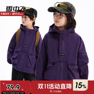 雪中飞kids童装儿童夹克男童女童青少年外套2026春款休闲百搭上衣