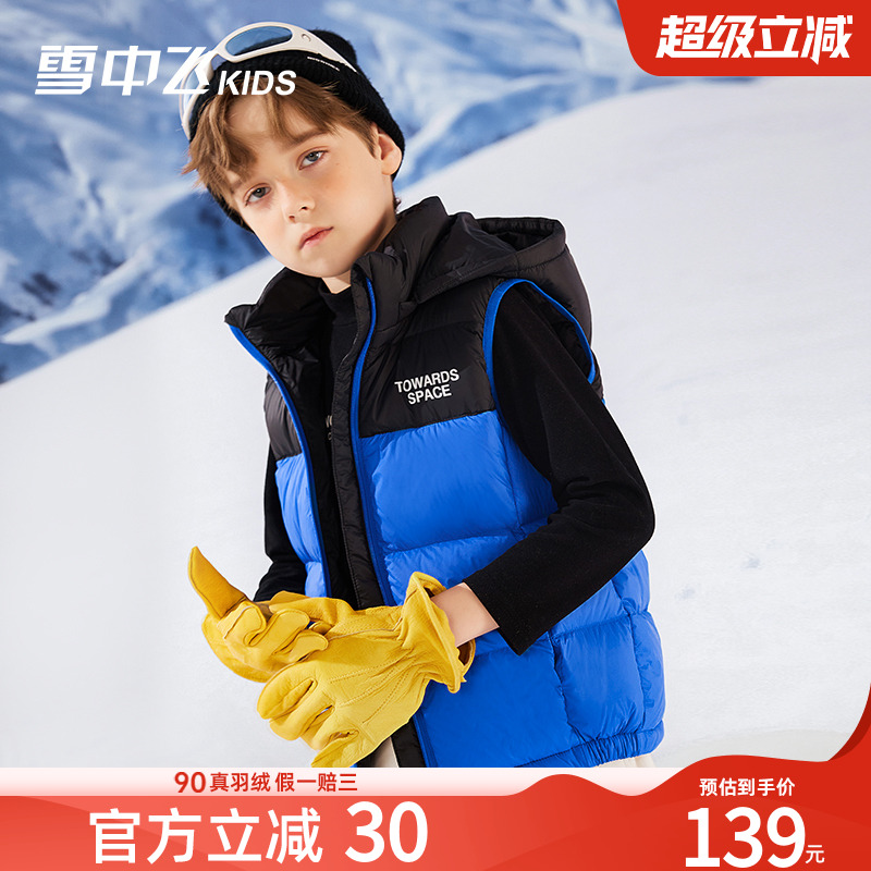 雪中飞kids儿童羽绒马甲新款坎肩男童女童中大童冬季羽绒背心