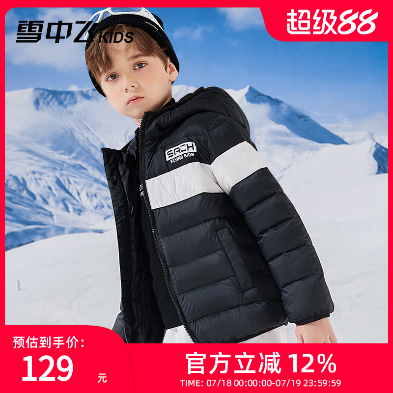 雪中飞kids常规常规羽绒服