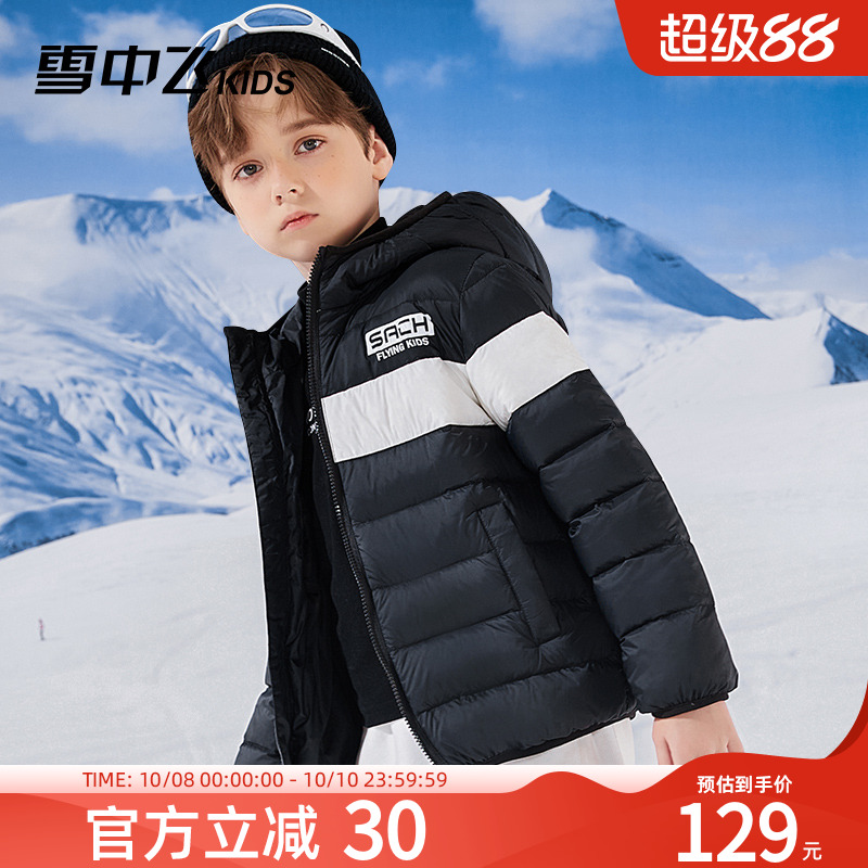 雪中飞kids常规常规羽绒服