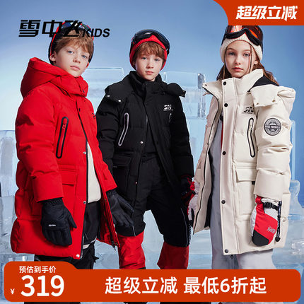 雪中飞kids童装儿童羽绒服2024新款冬季男童工装女童加厚长款外套