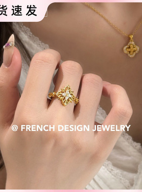 法式轻奢高级感指环 S925纯银 荆棘镶钻四叶花戒指复古优雅小众款