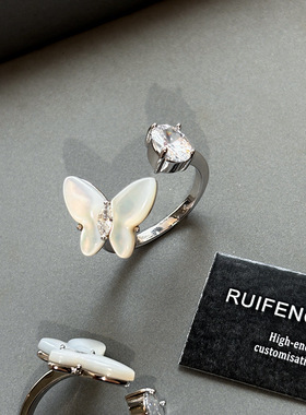 天然白色贝母蝴蝶开口玄学戒指女高端轻奢小众高级感精致气质指环