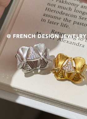 法式高级感布契风手工拉丝指环S925纯银镂空扇形锆石拼接戒指轻奢