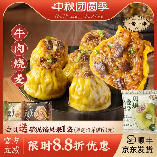 安格斯牛肉，不含激素