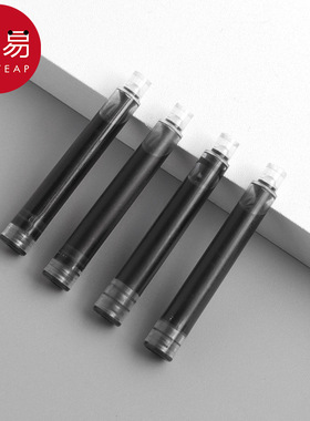 10Y墨囊AA1sq801-墨水可替换笔芯学生用黑色钢笔胆笔囊刚笔液初学