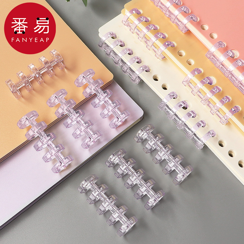 活页圈AB1sq魉0-香芋紫扣环圈环笔记本活页纸装订圈办公文具