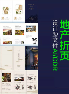 楼书年报包装海报标志名片LOGO