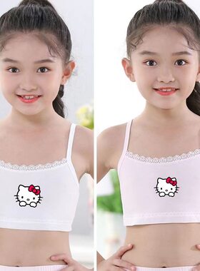 女童发育期内衣女孩吊带背心内搭