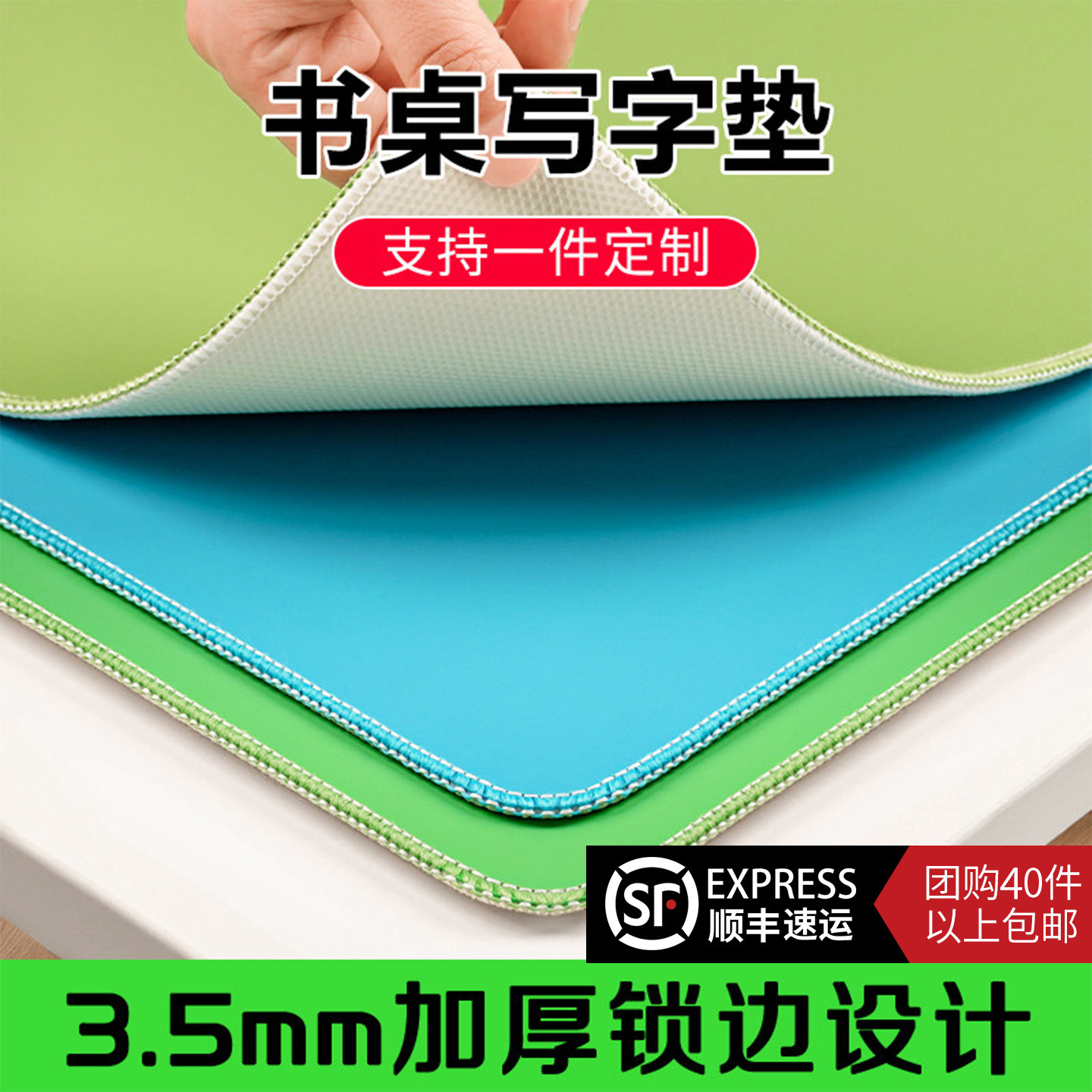 书桌垫写字台垫超大号办公桌垫学生学习考试课桌垫子防水定制尺寸
