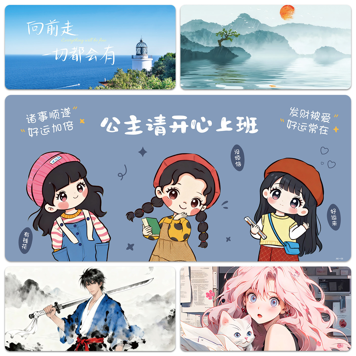 二次元风景励志橡胶电竞鼠标垫图片