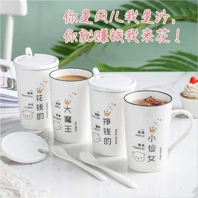 陶瓷杯子创意个性马克杯家庭水杯