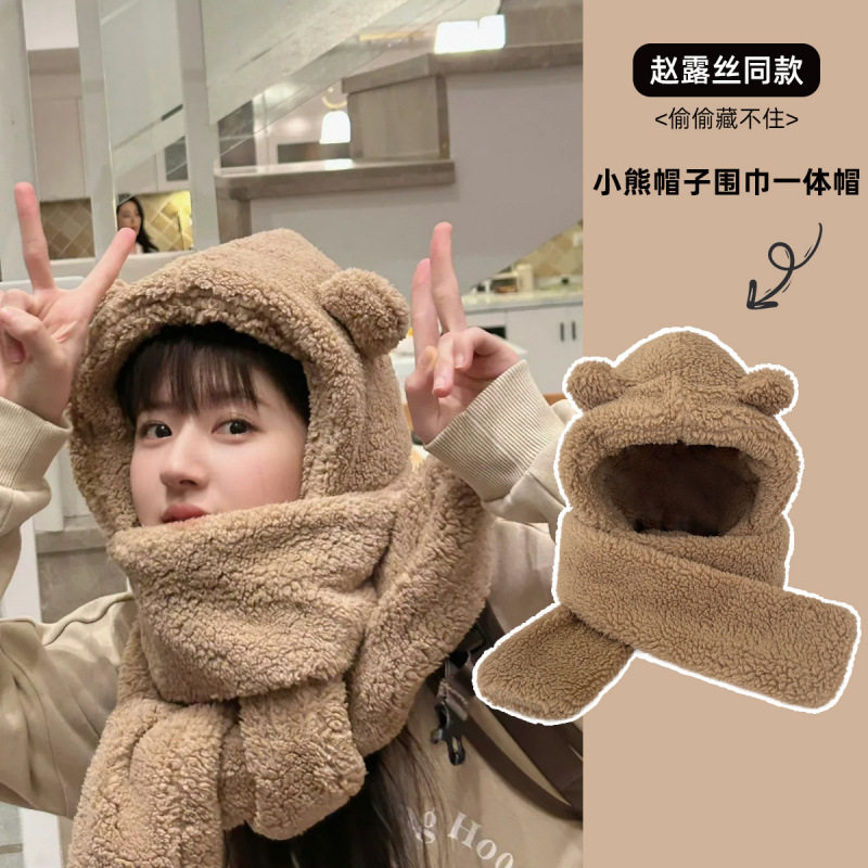 爆品赵露思同款可爱耳朵帽子围巾一体羊羔绒保暖护耳骑车两件套潮