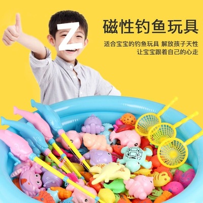 爆品儿童磁性钓鱼玩具池套装小孩宝宝男孩幼儿园六一礼物小学生1