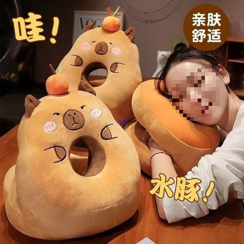 爆品卡通可爱卡皮巴拉水豚午睡枕办公室午休折叠可拆洗学生成人枕