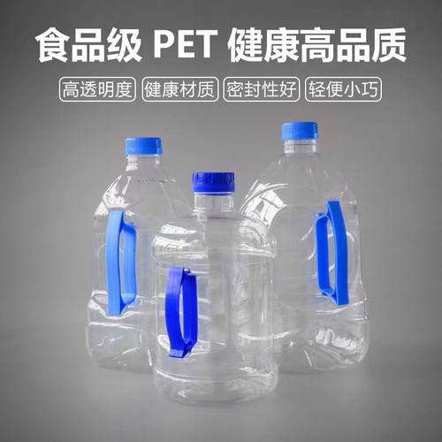 爆品吨吨桶一次性2升3L4L5LPET纯净水桶鸡尾酒桶油桶酒桶酒壶空瓶