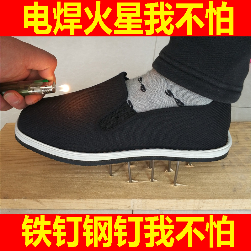 透气民族风新品防火电焊鞋轮布鞋