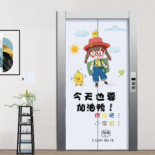 爆品电梯门贴纸网红电梯贴纸一梯一户电梯门贴入户门改色贴膜墙纸