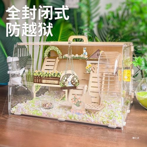 爆品双层花之国仓鼠鼠笼子豪华亚克力金丝熊窝小房子仓鼠别墅用品