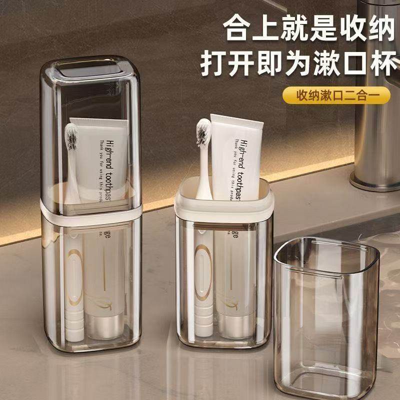 爆品旅行洗漱套装电动牙刷收纳盒漱口杯便携洗漱包男女出差旅游