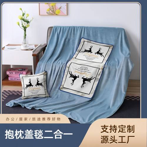 爆品抱枕被毯汽车折叠车用沙发毯子办公室靠枕午睡二合一