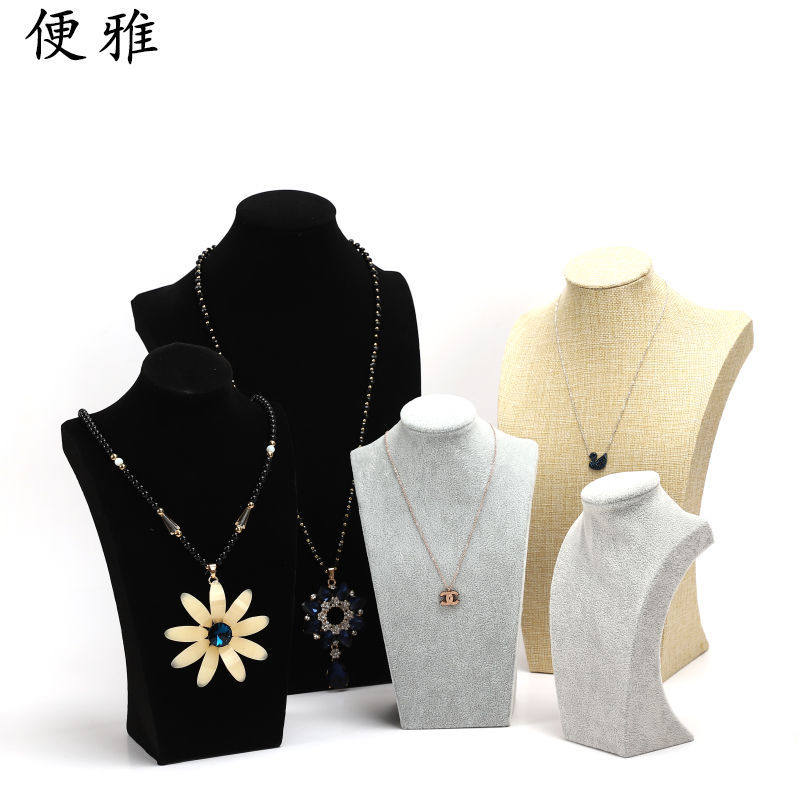 爆品便雅绒布项链展示架首饰颈模饰品架人像模特脖子柜台珠宝陈列