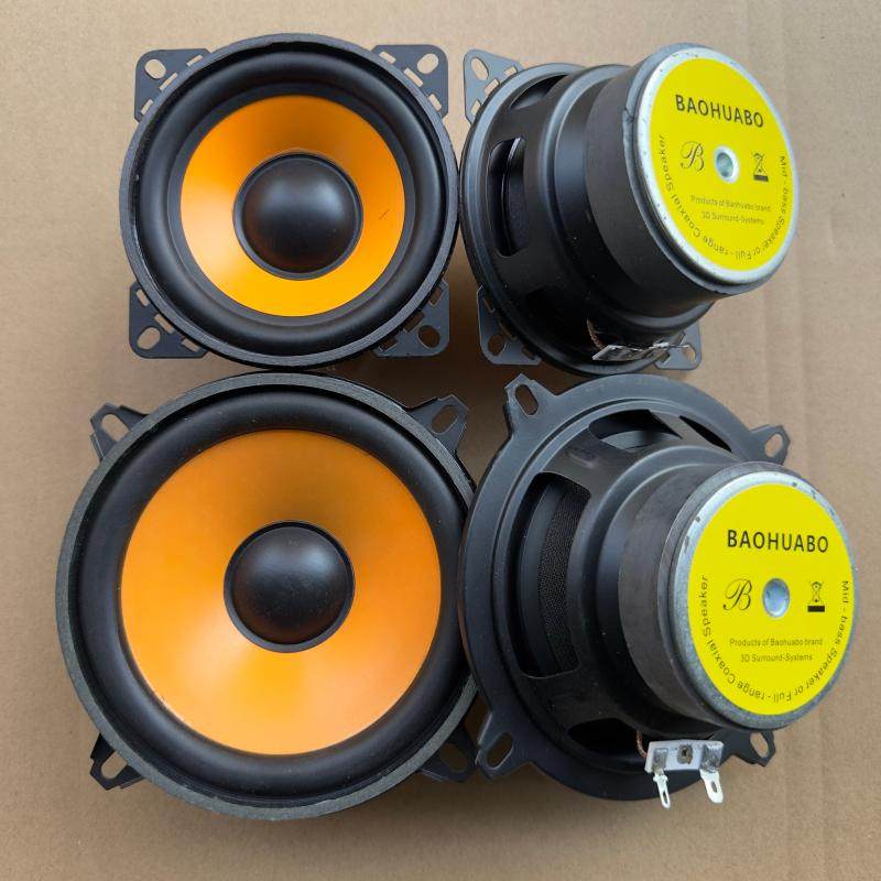 宝华柏林之声4寸5寸6.5寸4&times;6汽车喇叭同轴音响高中低音无损改装