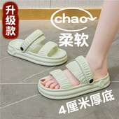 网红海边沙滩百搭凉鞋 踩屎感凉拖鞋 夏女厚底居家户外两穿EVA时尚