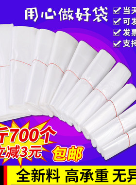 塑料袋透明食品袋定制马夹拎袋子