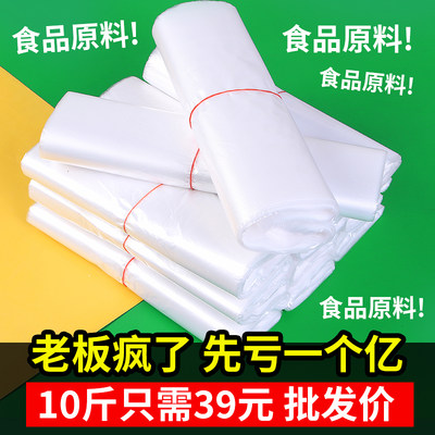 90%回头客-食品塑料袋厂家批发