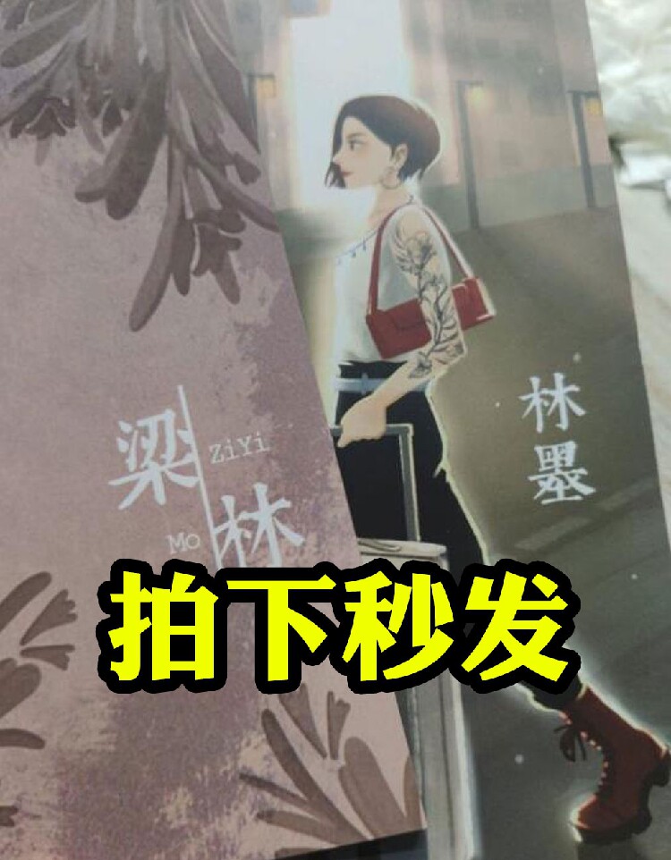秒发完整高清版【你好】剧本杀电子版复盘解析真相dm打印