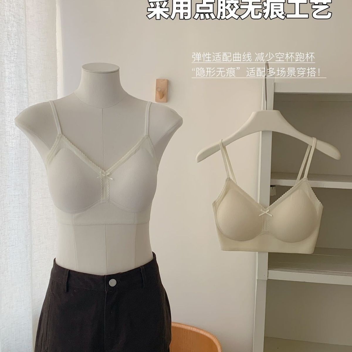 8009莫代尔无痕吊带美背