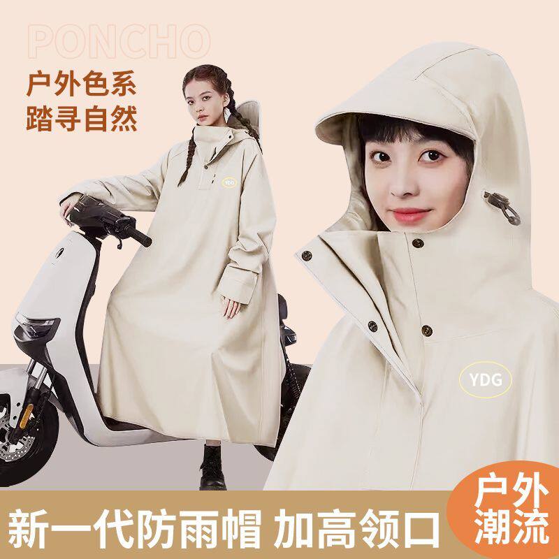 雨衣电瓶车电动车男女骑