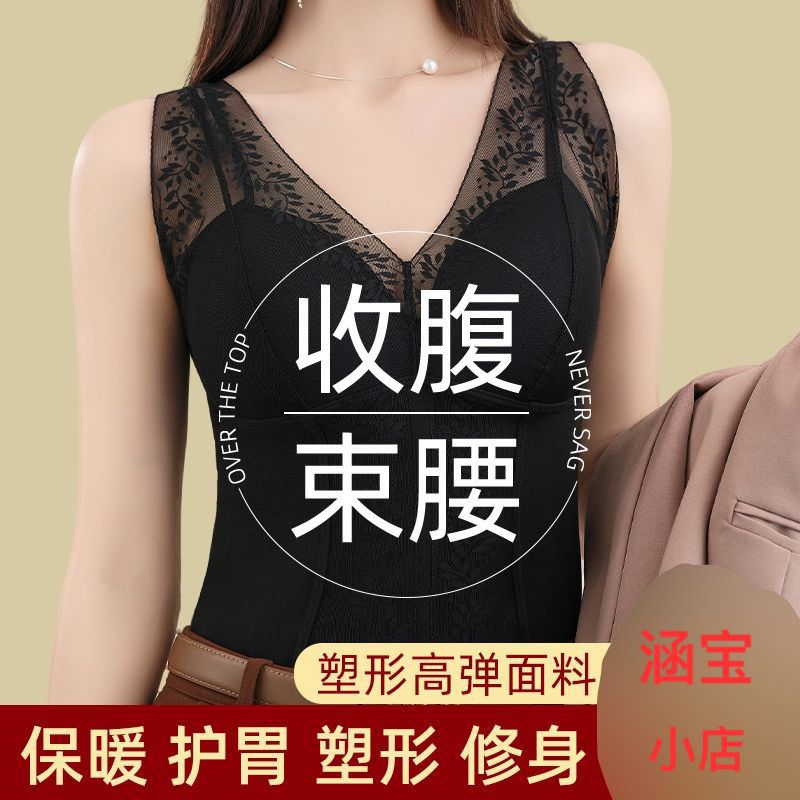 抖音爆款束腰收腹塑形塑