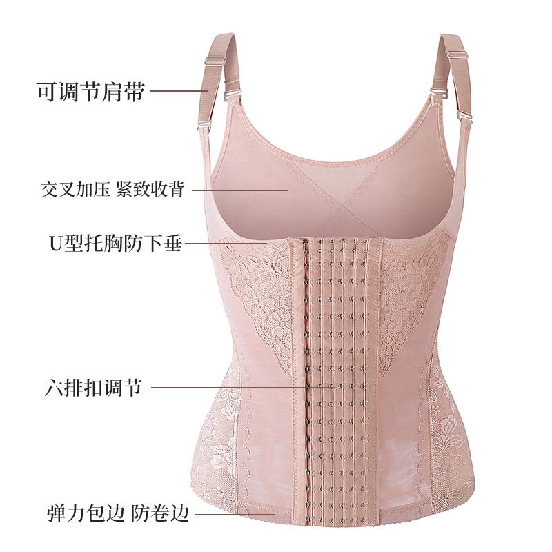 美体小肩带塑身背心紧身
